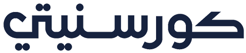 Coursinity Arabic Logo